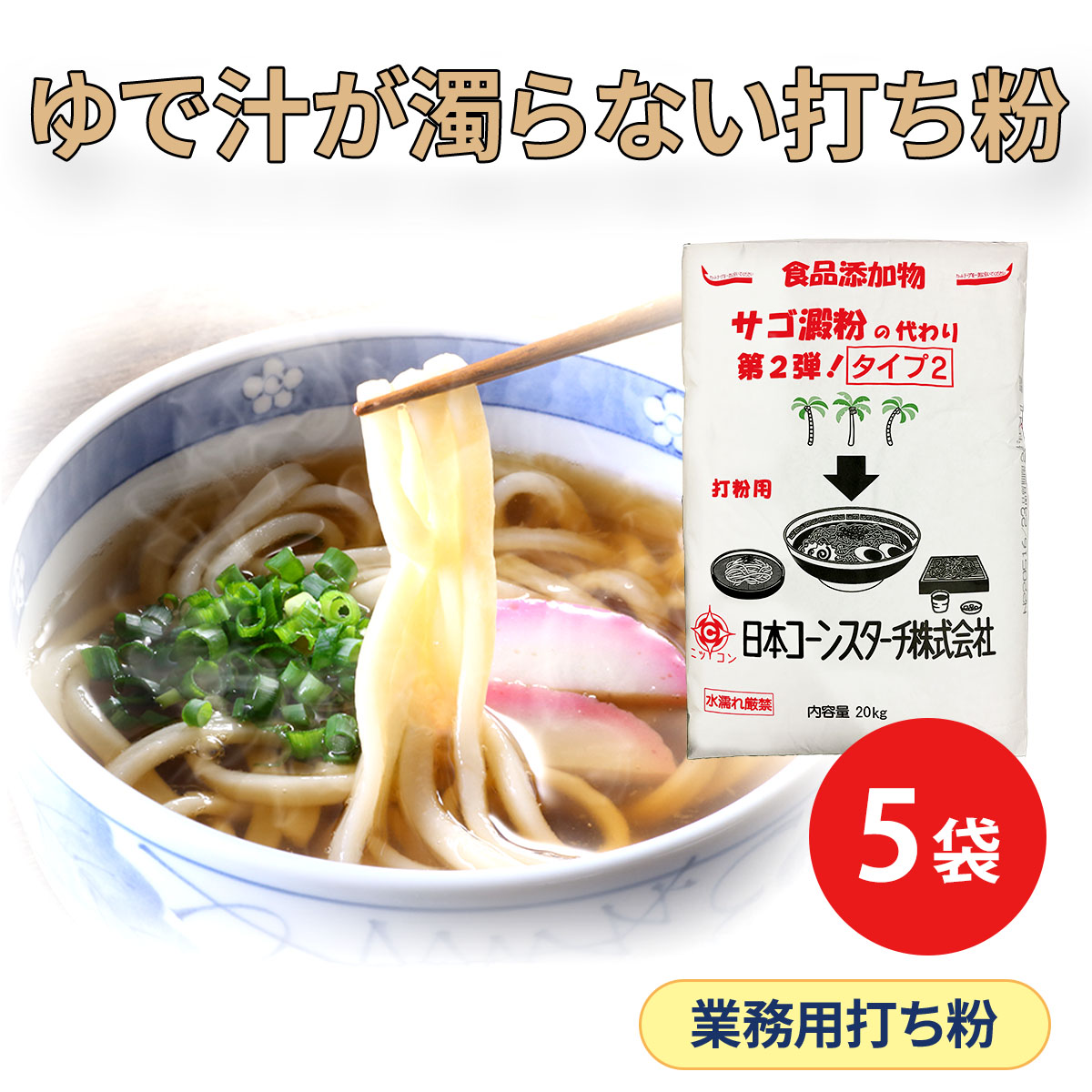 ソマチッド　粉タイプと石タイプの2袋 24時間以内発送】古代ソマチッド 粉タイプ 石タイプ 100g 2袋