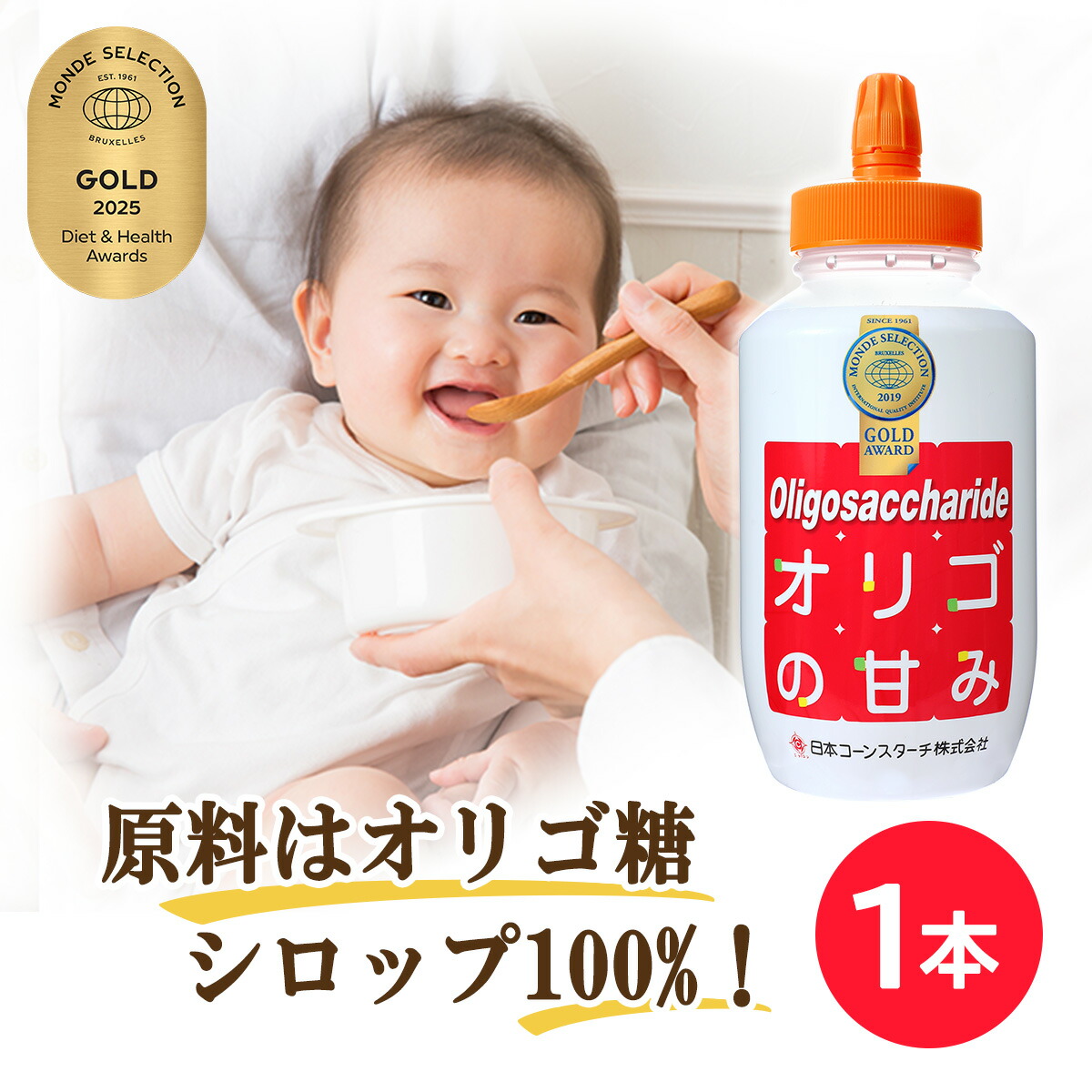 楽天市場】加藤美蜂園本舗 北海道てんさいオリゴ 1kg : プロフーズ