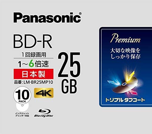 パナソニック 6倍速ブルーレイディスク片面1層25GB(追記型)10枚P 送料　無料