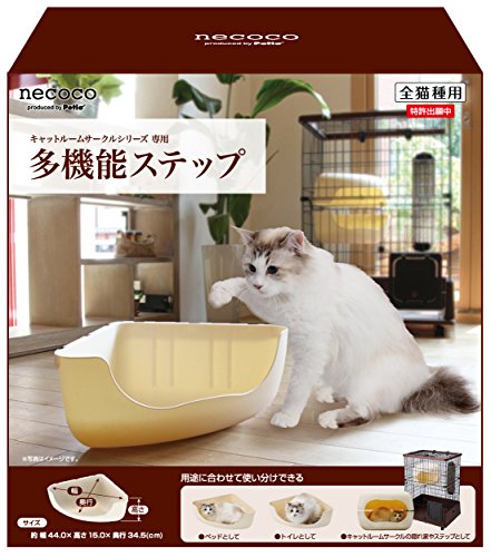 楽天市場】ペティオ (Petio) necoco ネココ 多機能ステップ 猫用