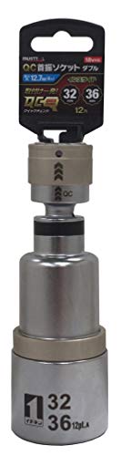 イチネンアクセス MUST TOOL(マストツール) ソケット IMー4W3236IUNー12K QC首振ソケット ダブル 32/36 送料　無料