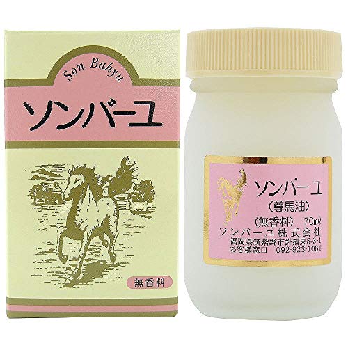 ソンバーユ 無芳ばしさ 70ml ６個仕掛ける 貨物輸送 無料
