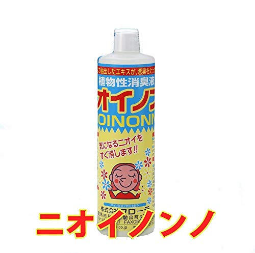 フローラ 植物性消臭液 ニオイノンノ 500cc 送料　無料