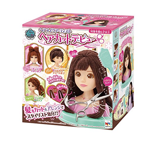 ヘアメイクアーティスト ヘアカットデビュー 手あそび ごっこ命のせんたく書き割り
