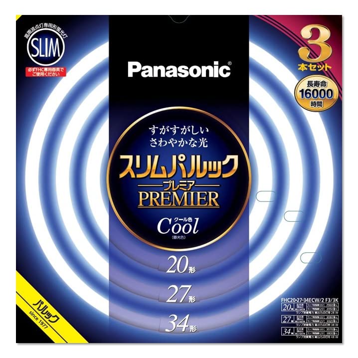 パナソニック 丸形か細い螢光灯FHC 20形+27形+34形 3本入 冷やりとした色昼光色 スリムパルックプレミア FHC202734ECW2F33K