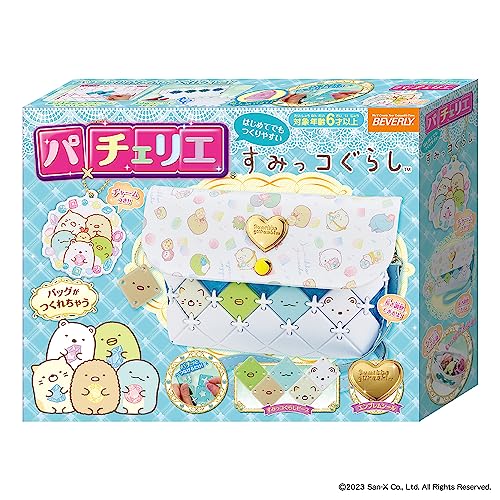 ビバリーBEVERLY すみっコぐらし パチェリエ ショルダーバッグすみっコぐらしかわいいバッグが作れる長さ調整できるショルダー付き