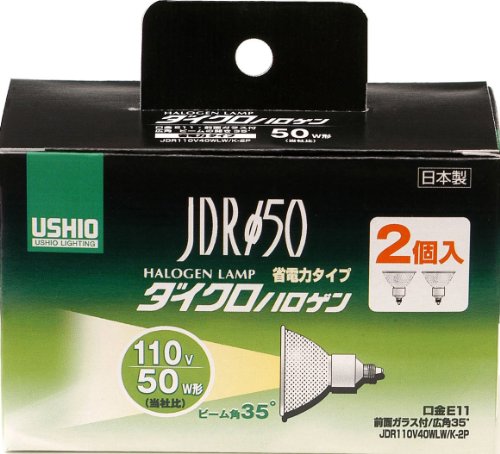 ELPA ダイクロハロゲン 50W形 E11 広角 2個入 G167NH2P JDR110V40WLW/K2P