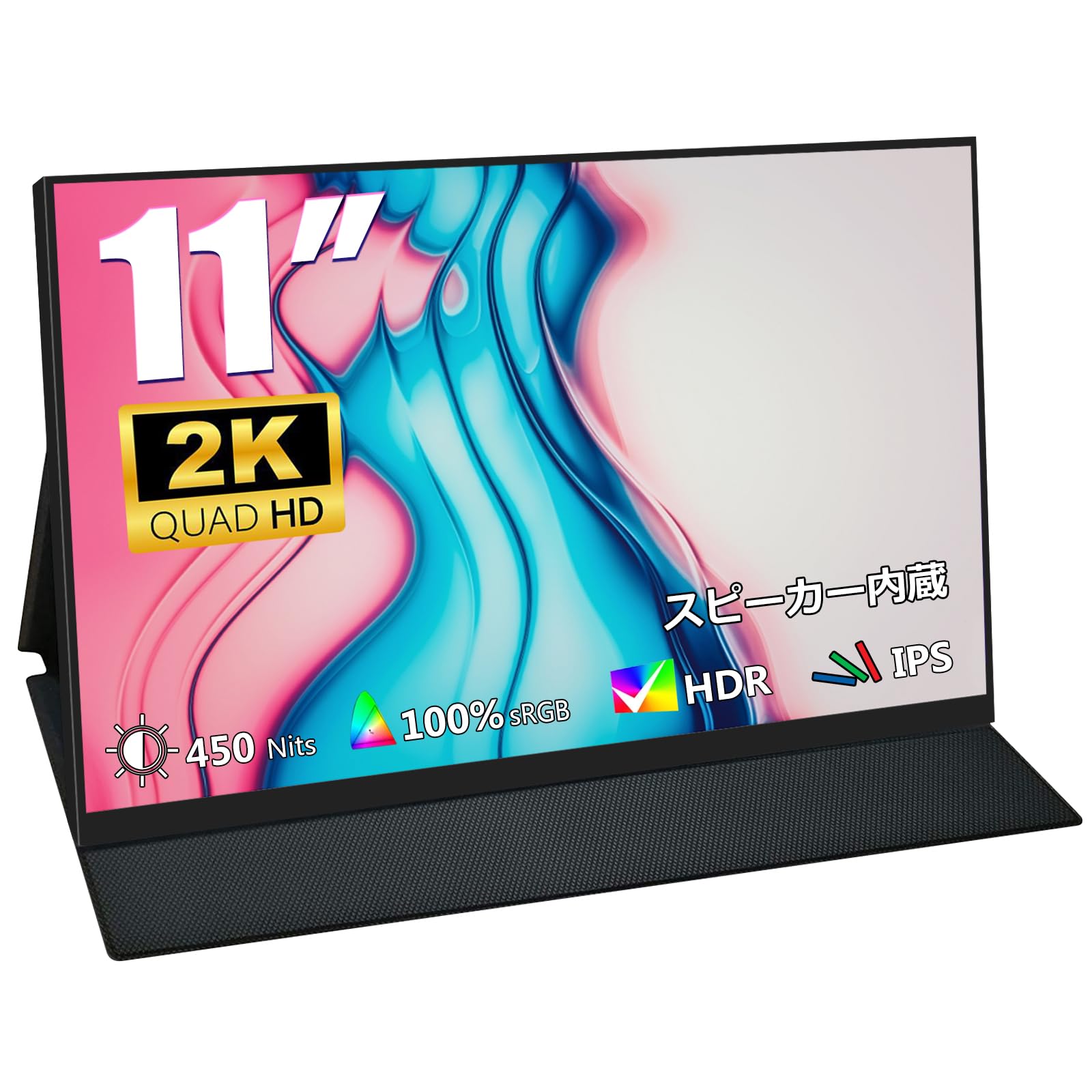 楽天市場】Acouto 2K モバイルモニター 11インチ XC11 Pro 疲れ