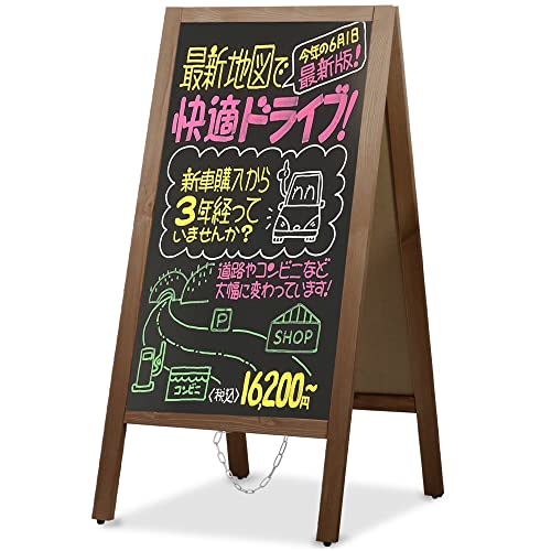 VAGO A型 貼り出し 両面黒いことゲーム盤 a型 立て貼り出し 照明ランプ ゲーム盤 献立て表照明ランプ 100%木製 塗板 お店の貼り出し 折りたたみ式 お引き回し