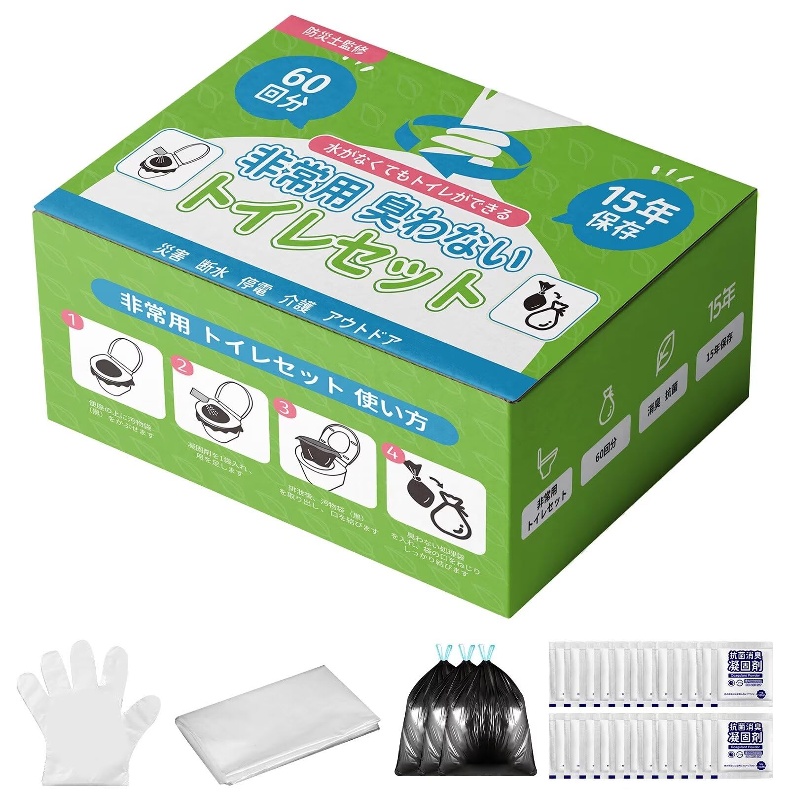 楽天市場】簡易トイレ【ひも付きの汚物袋】 防災トイレ 非常用トイレ