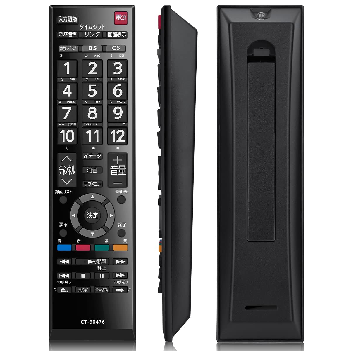 液晶テレビ TOSHIBA TOSHIBA 東芝 REGZA 75Z875L 液晶テレビ 75V型 4Kチューナー内蔵