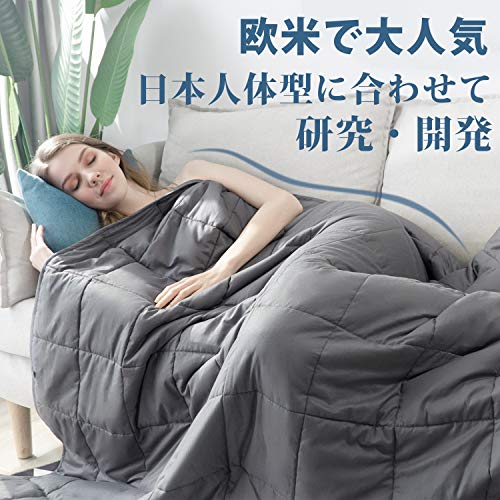 Marine ウェイトブランケット 重力ブランケット 重い ブランケット 掛け布団 深い睡眠 不眠症対策 睡眠 快眠グッズ ストレス解消 オー 6,088円