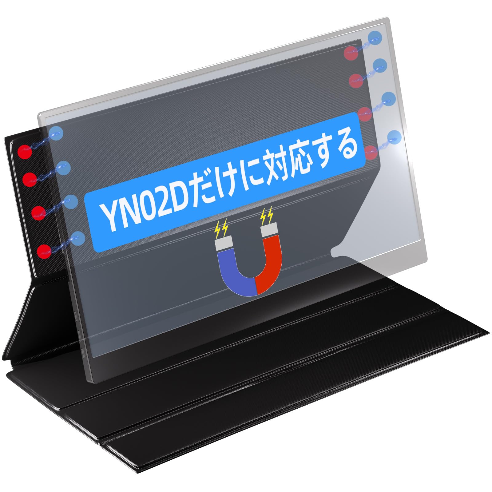 モバイルモニター 14インチ 未使用品 マグネット保護カバー付き モバイルモニター 14インチ モバイルディスプレイ 1920 × 1200