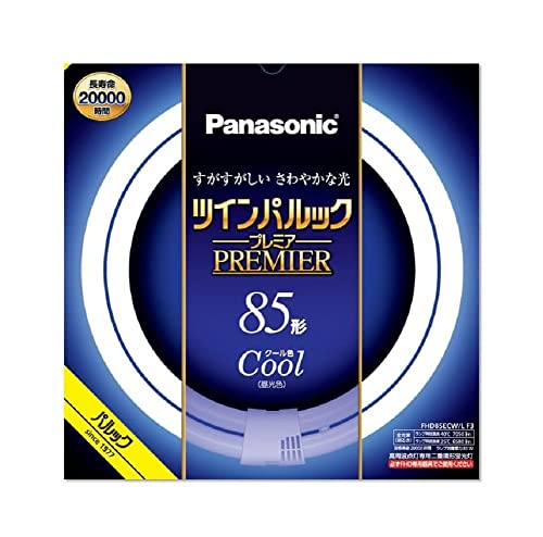 パナソニック ツインパルック プレミア蛍光灯 ８５形 クール色 FHD85ECLF3