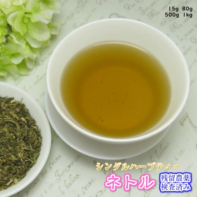 楽天市場】お試しパック３点セット ［ハーブティー 茶葉］［健康茶 茶葉］[国産 茶葉]または[残留農薬検査済み]【メール便送料無料】お茶 ハーブティー  健康茶 通販 通信販売 ネット販売 リラックス リフレッシュ 茶葉 リーフ お試しセット お試し サンプル : 日光茶房