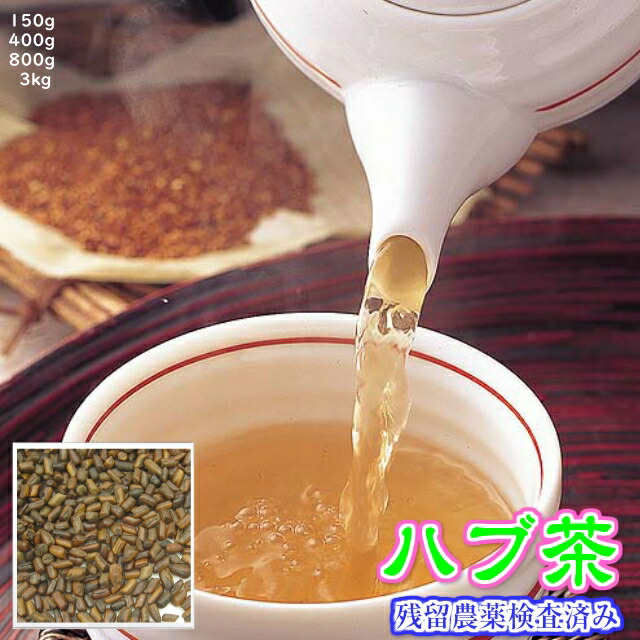 anything goes　ハブ茶になります！えびす草の種4.5kg 81CUiW32UCL._UF350,350_QL50_.jpg