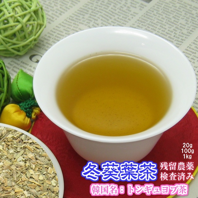 楽天市場】健康茶「冬葵葉茶」3ミリ刻み(トンギュヨプ茶)チャック付