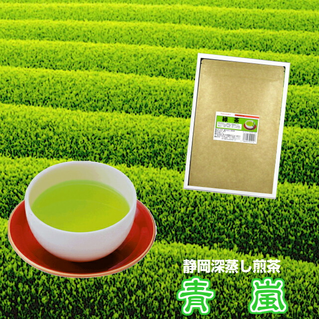 楽天市場】深蒸し茶《静岡茶》業務用「清風印」お手頃茶 400ｇ（新鮮真空パック）【メール便送料無料】