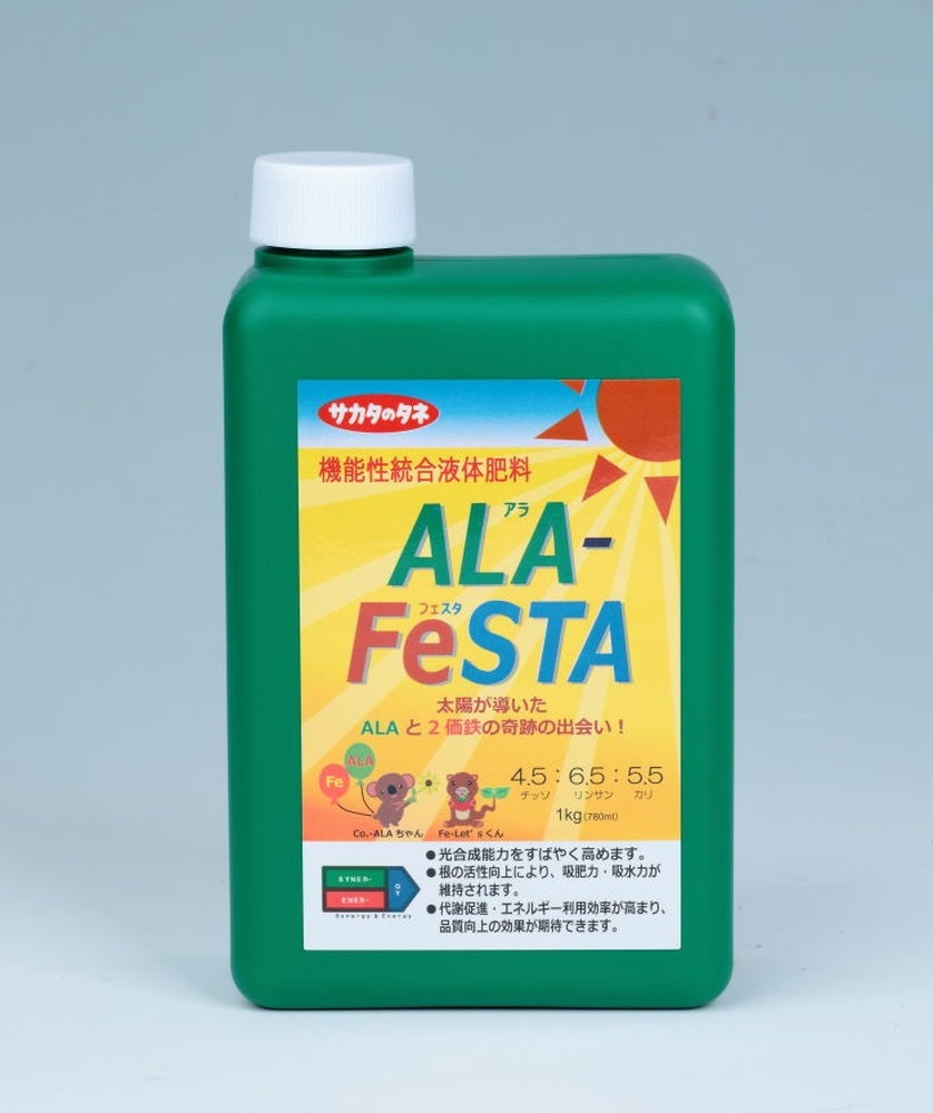 機能性統合液体肥料　「ALA-FeSTA　1kg（780ml）」（アラフェスタ）（1.5-6.5-5.5）【航空便不可】｜日光種苗