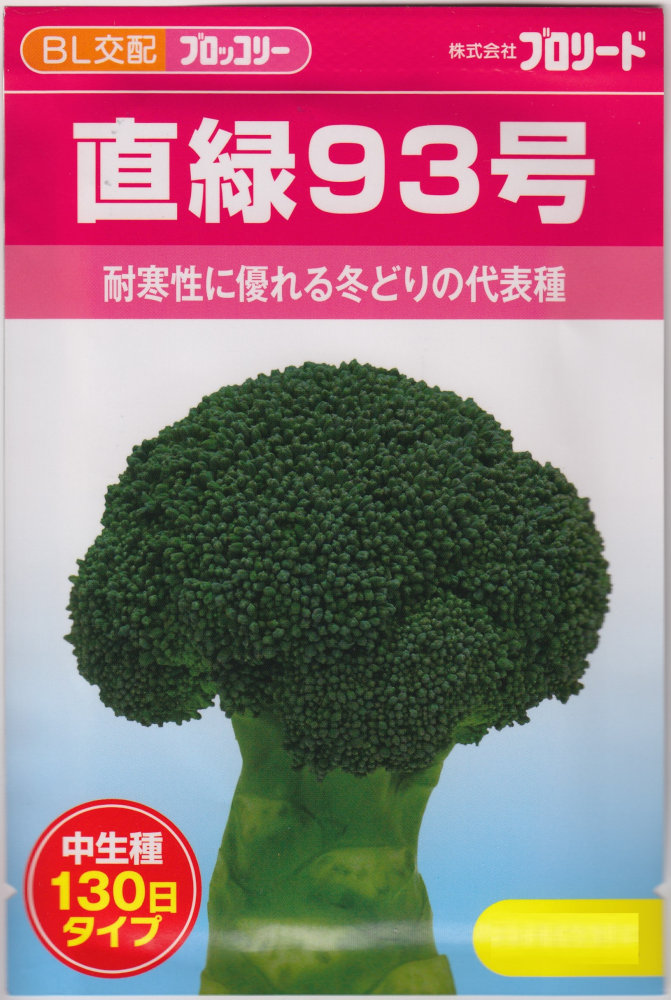匿名発送！値下げ中！ブロッコリー（クリア）5千粒