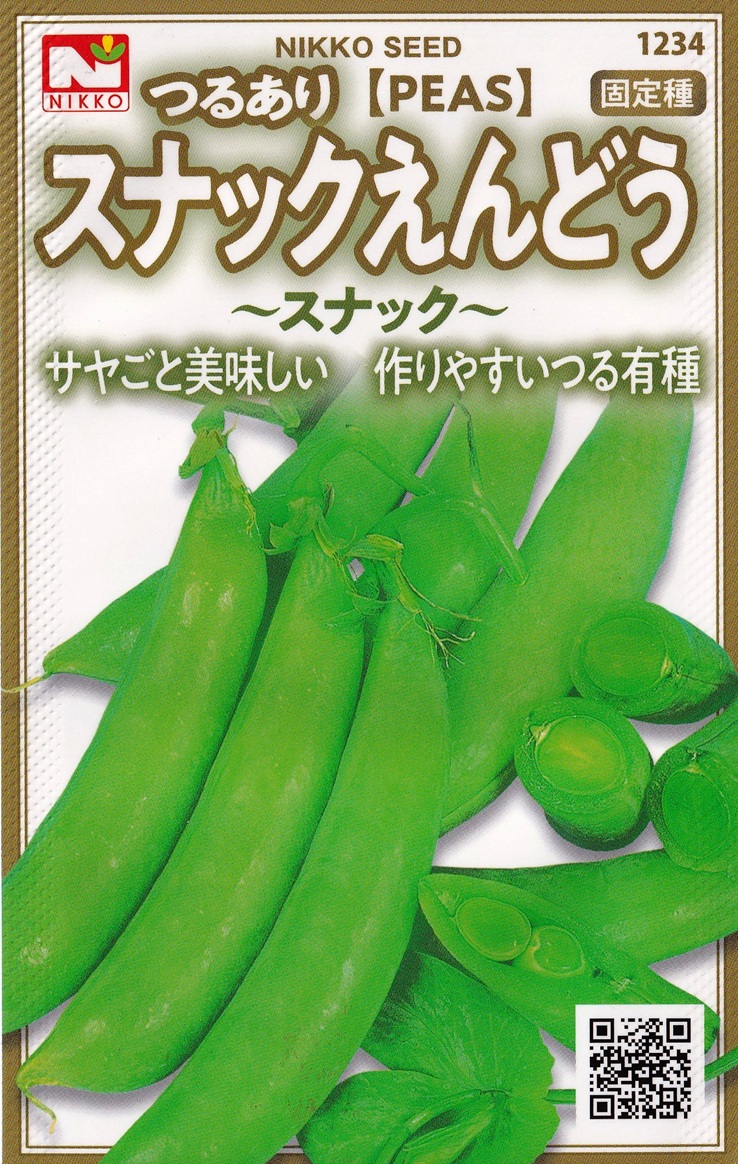 楽天市場】国産にんにく「平戸ニンニク 約500g入」 : 日光種苗