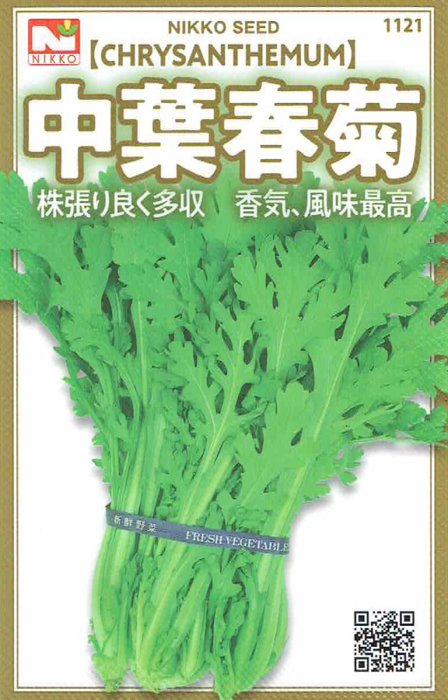楽天市場】日光種苗 カイラン（芥藍） 5mL 【1852】【春・秋