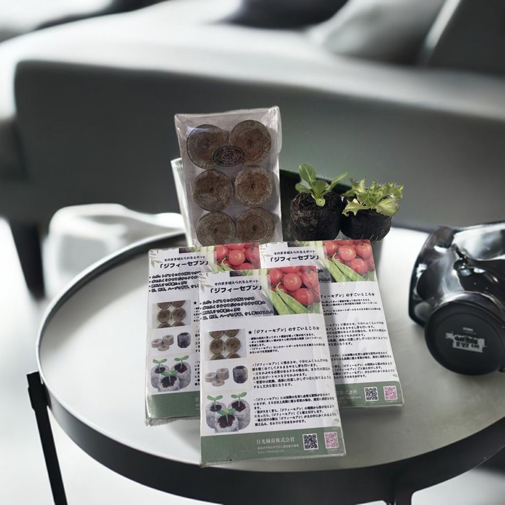 楽天市場】土にかえる 天然素材ポット ジフィーポット 丸型 5.5cm 40