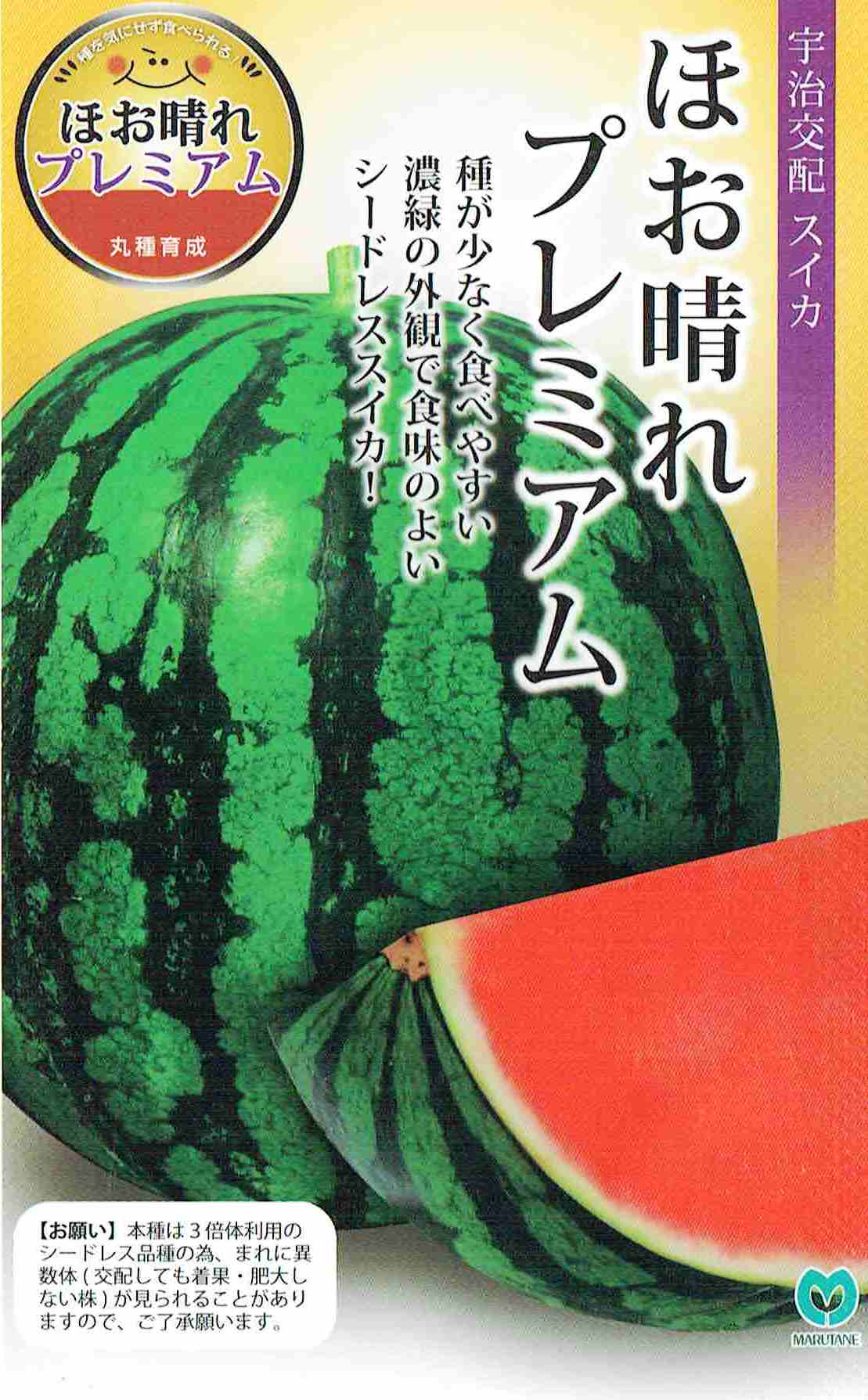 すいか樣専用 compass1710647429.jpg