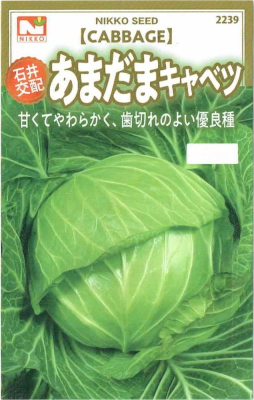103円 (税込) 有機種子 夏スベリヒユ サマーパースレイン 0.4g 103円 (税込) 有機種子 夏スベリヒユ サマーパースレイン 0.4g