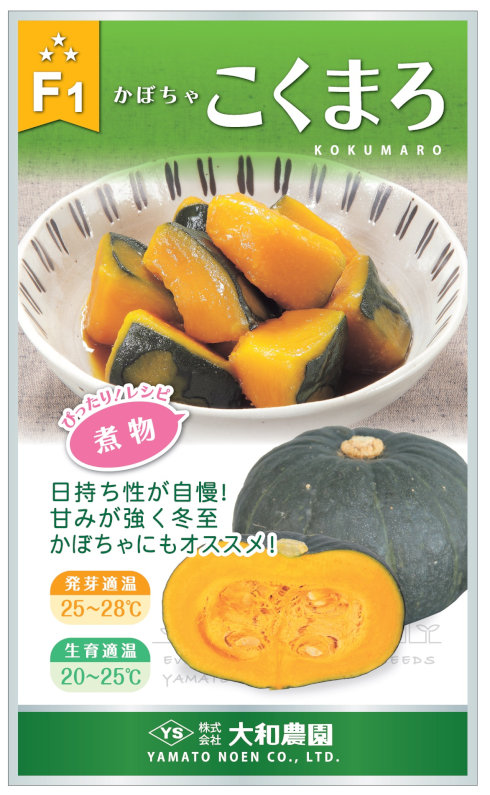 140円 【最安値に挑戦】 タキイ交配 紫カリフラワー バイオレットクイン RF小袋 0.6ml 140円 【最安値に挑戦】 タキイ交配 紫カリフラワー バイオレットクイン RF小袋 0.6ml