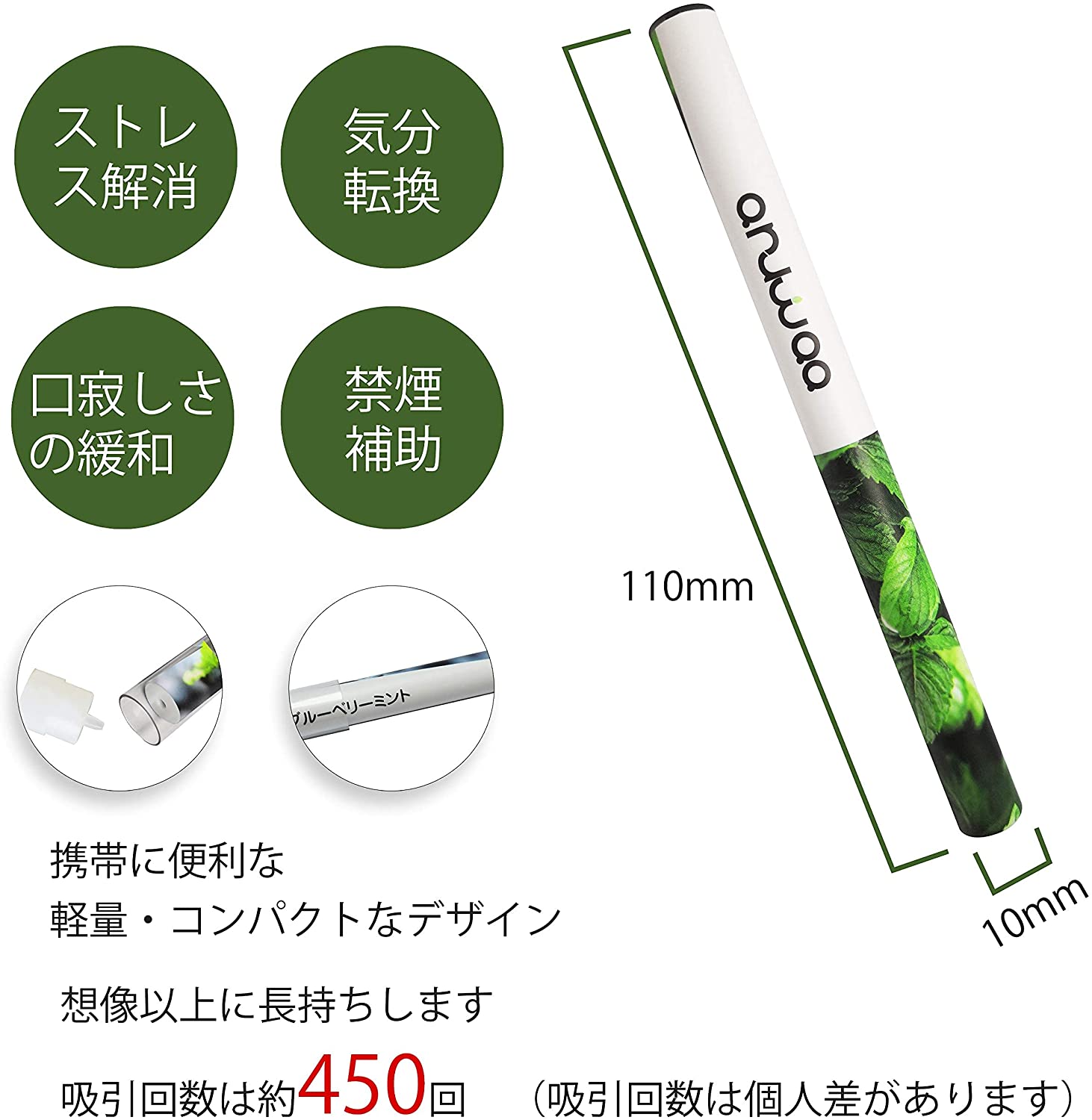 電子タバコ 使い捨て 禁煙補助 タール ニコチンゼロ 電子タバコ 使い捨て 水蒸気 メンソール 5本セット 禁煙パイプ 清涼感たっぷり 天然成分  400-450回吸引可能 Vape 禁煙補助に最適 爆煙 個別包装 ANUWAA 電子タバコ・ベイプ | antiguaboreal.com
