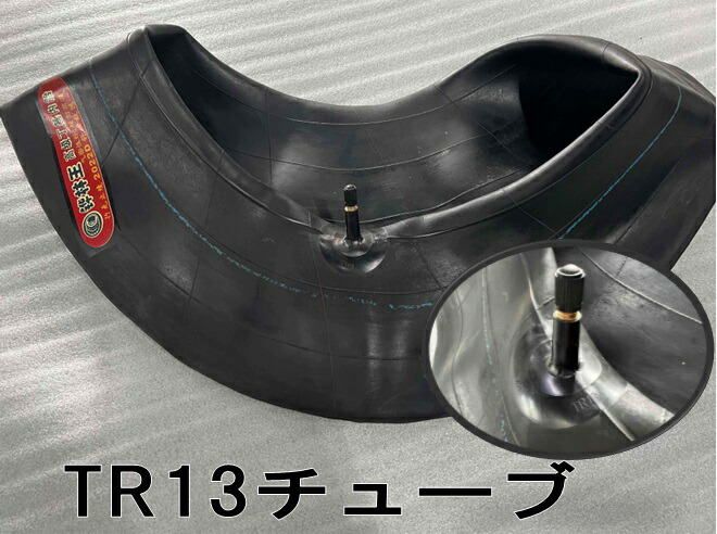 ダンロップ ジムニー タイヤチューブ 6.00/6.50/7.00-16 2本 楽天市場】タイヤチューブ 6.00/6.50/7.00R16 TR13 : ジムニー