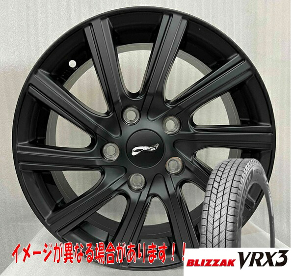 ブリヂストン 195/55R16 87Q BLIZZAK VRX3 ループブラック　スタッドレスタイヤ　ホイール 4本セット新品｜日光商会 82,798円