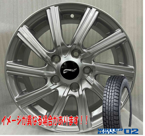 ダンロップ 215/60R16 95S WINTER MAXX 02 WM02 DUNLOP ループシルバー スタッドレスタイヤ　ホイール 4本セット新品