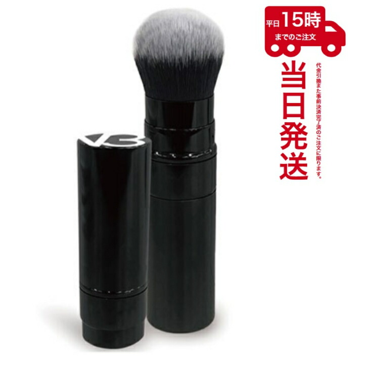 ジバンシイパウダー　V3ファンデーション giv-3274872438.jpg