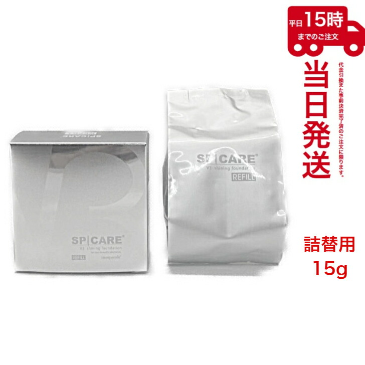 v3さん専用ページ V3 Body Protection Sunscreen - 【公式】SPICARE（スピケア）
