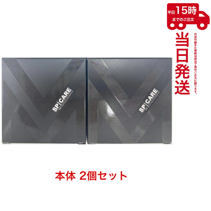 楽天市場】【2個セット】SPICARE VM ファンデーション VM