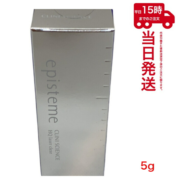 楽天市場】ルヴィ パーフェクトレチノールクリーム 35g REVI ルヴィR