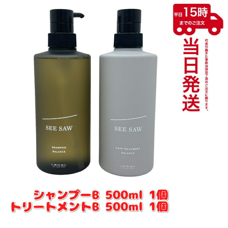 楽天市場】【セット品】SEE/SAW ヘア＆スキャルプシャンプーT タイト 500ml＆ ヘアトリートメントT タイト 500ml シーソー ルベル  LEBEL : SOPRETTY