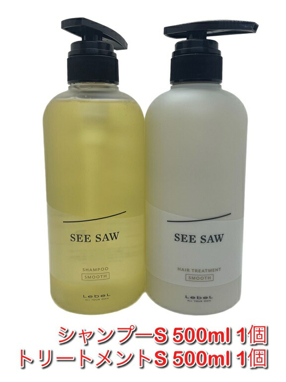 楽天市場】【セット品】SEE/SAW ヘア＆スキャルプシャンプーB バランス