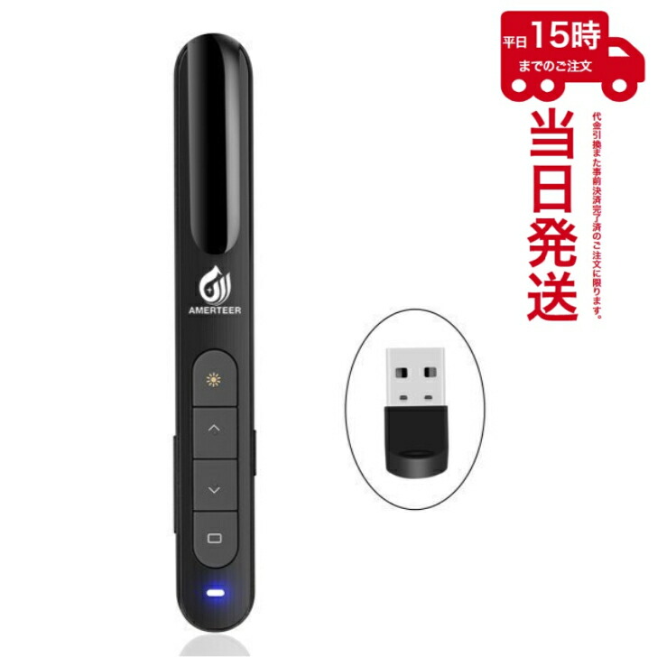Logicool ロジクール ポインター プレゼンター R1000SL logicool ポインター ロジクール R1000 プレゼンター プレゼン