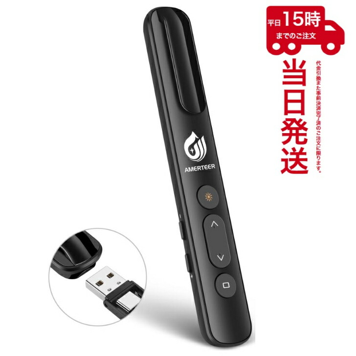 楽天市場】AMERTEER レーザーポインターRF031 PSC認証済み 赤レーザー
