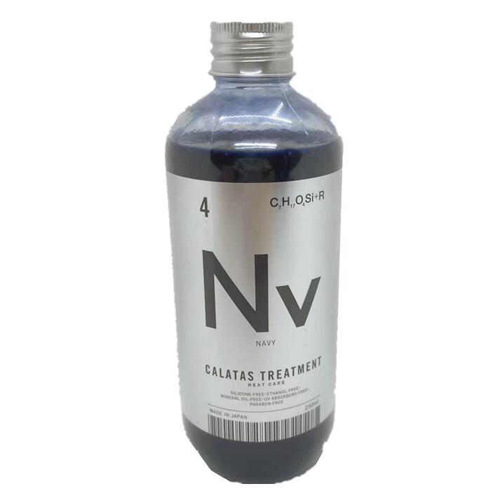 楽天市場】カラタス トリートメント ヒートケア ネイビー Nv 250ml