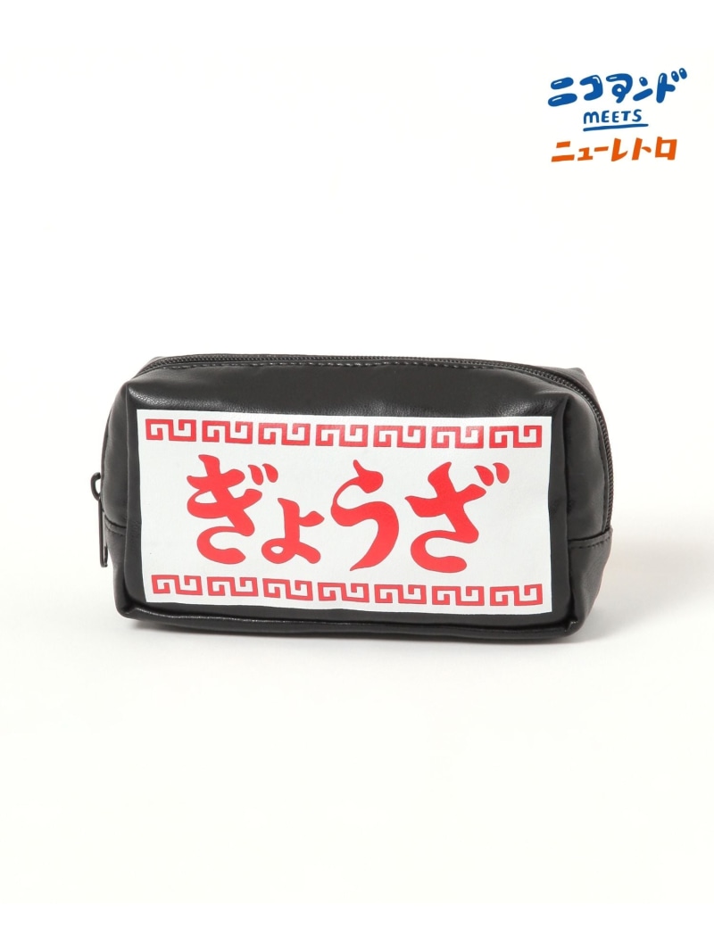 「日本未発売」ドラゴンボール×ニコアンドポーチ 楽天市場】ニューレトロ/(U)Nレトロポーチギョウザ ニューレトロ