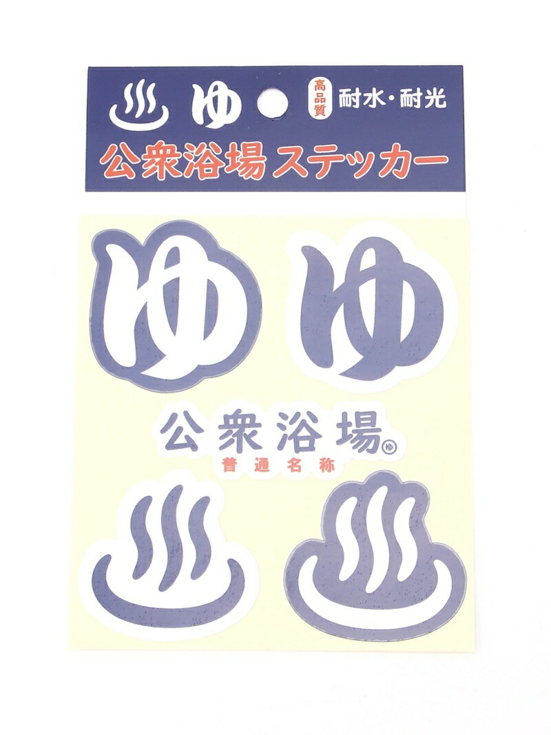 U Fjオフロステッカー380 生活雑貨 And ニコアンド Niko