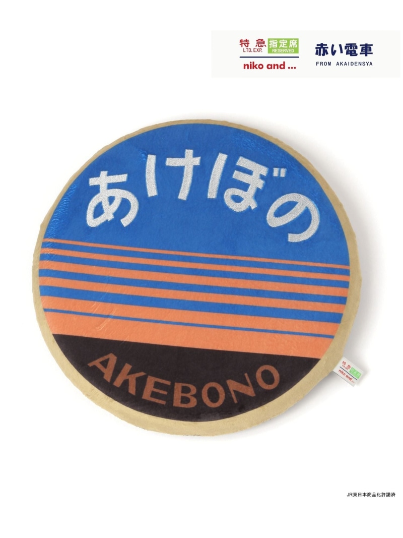 楽天市場】【藤子・F・不二雄】どこでもドアもちもちクッション