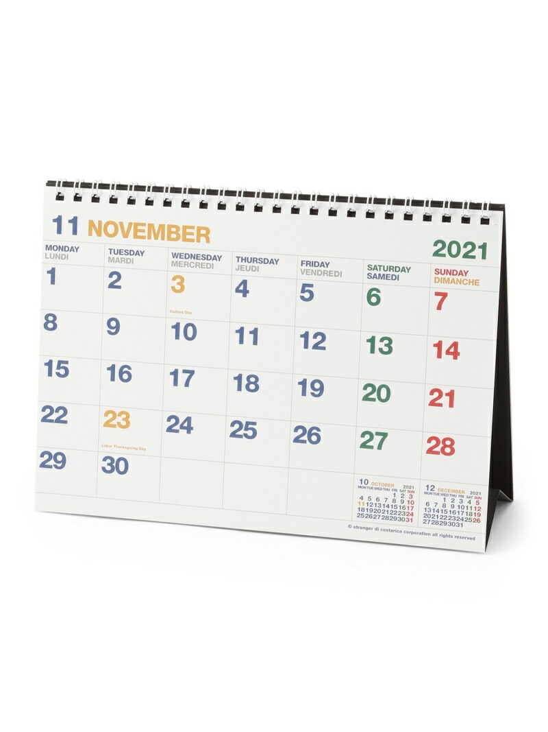 楽天市場 Sale 70 Off ダイアリー 卓上カレンダー A6 Niko And ニコアンド 生活雑貨 ステーショナリー ホワイト Rba E Rakuten Fashion Niko And ニコアンド