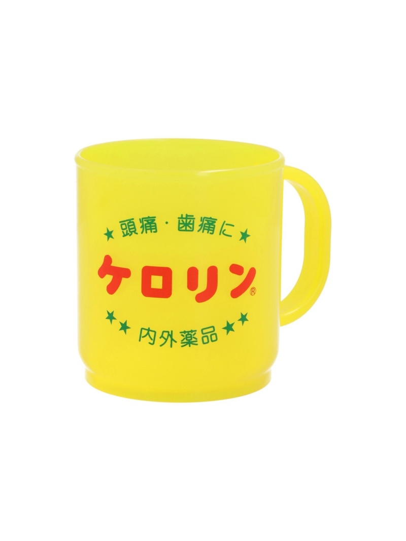 楽天市場 Rakuten Fashion Fabulous Jp ケロリンマグカップ Niko And ニコアンド 生活雑貨 バス トイレ ランドリーグッズ イエロー Niko And ニコアンド 楽天市場 Rakuten Fashion Fabulous Jp ケロリンマグカップ Niko And ニコアンド 生活雑貨 バス トイレ ランドリーグッズ イエロー Niko And ニコアンド