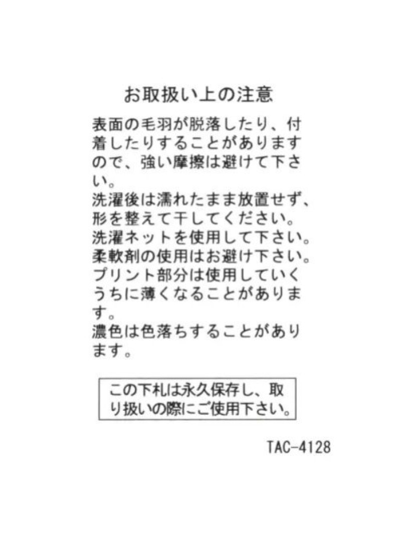 楽天市場 Sale 50 Off オリジナルニコロゴブランケット0 140 Niko And ニコアンド 生活雑貨 ブランケット ネイビー ホワイト Rba E Rakuten Fashion Niko And ニコアンド