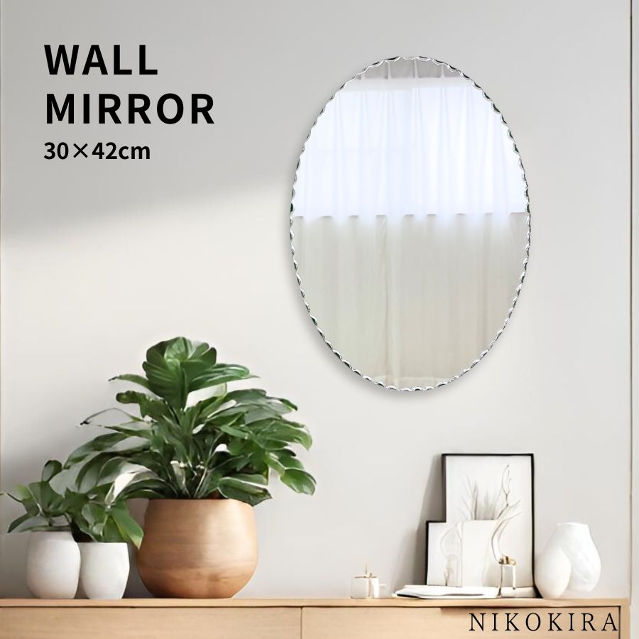 楽天市場】【LINE登録300円OFFクーポン】 鏡 壁掛け トイレ 鏡